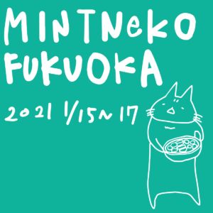 Mint Neko 福岡 限定ショップ開催決定