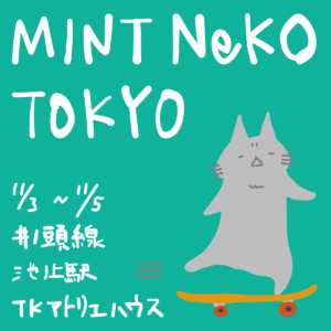 MINT NeKO – ミントネコ