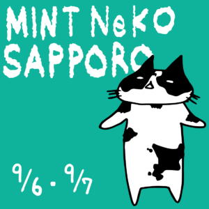 ◆ミントネコ　パーカー　Tシャツ　など　まとめ売り MINT NeKO – ミントネコ
